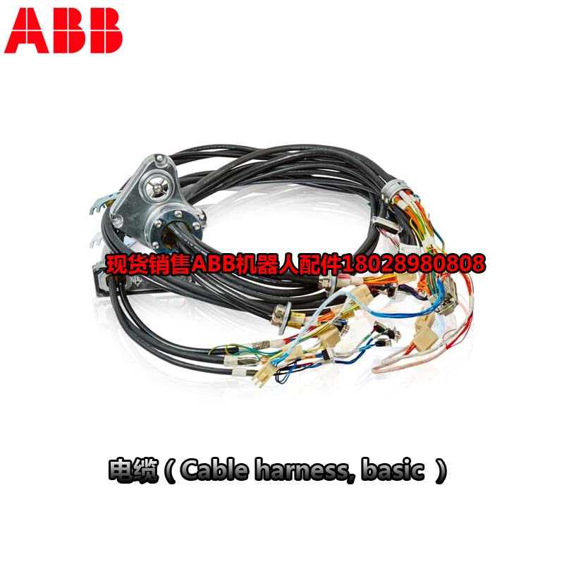 ABB ipari robot 3HAC031683-001