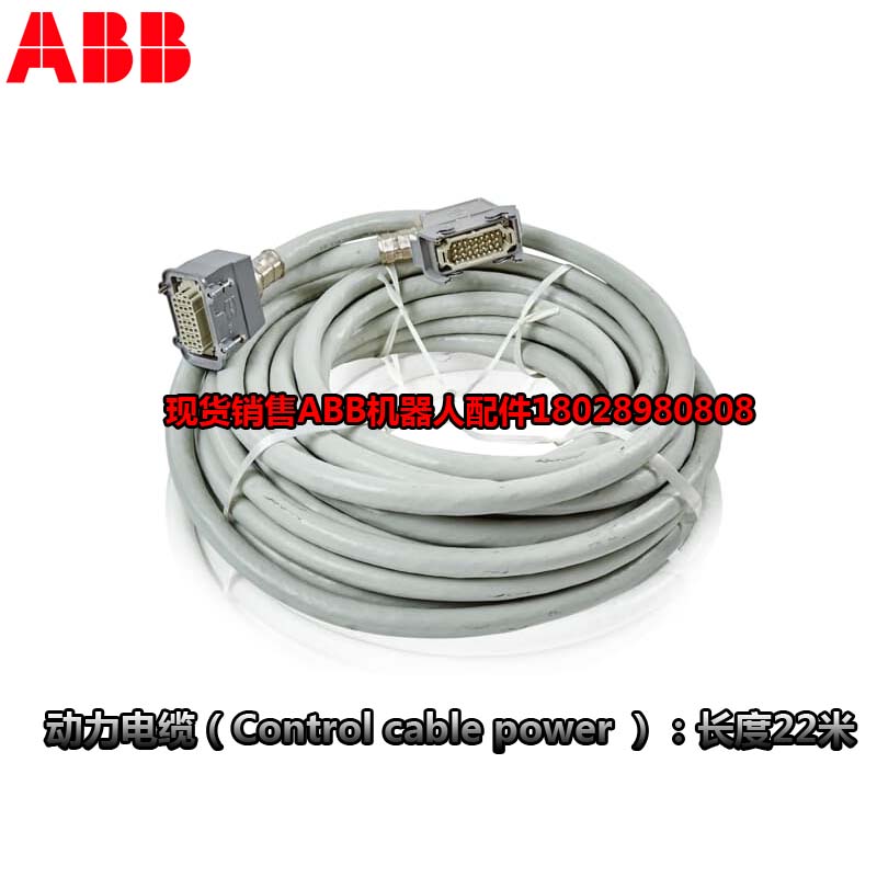 ABB ipari robot 3HAC023754-007